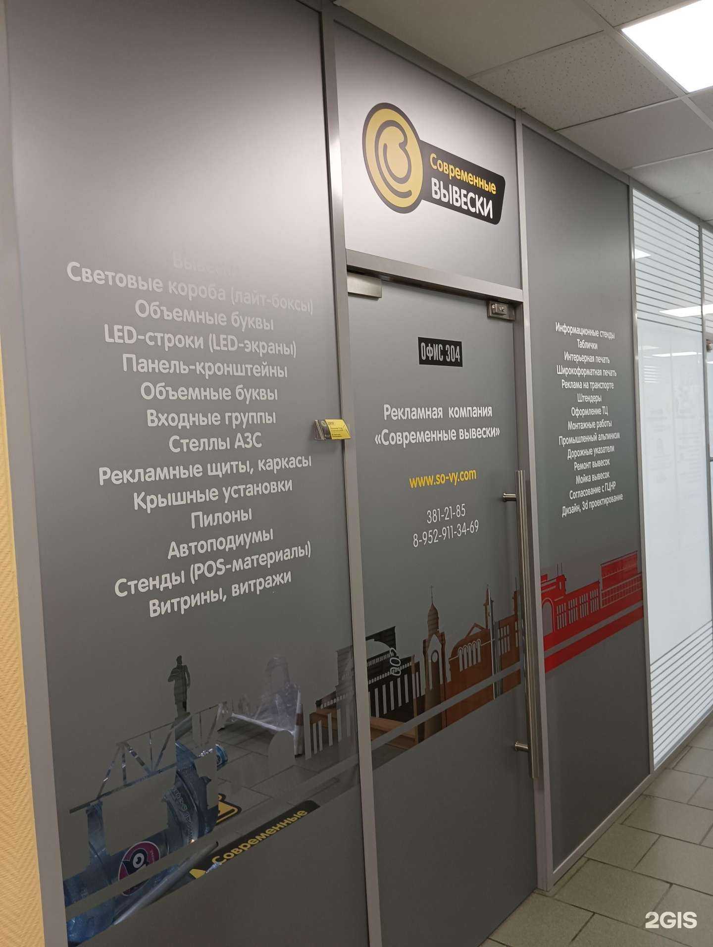 Отзывы на компанию ProCard в Новосибирске c фото