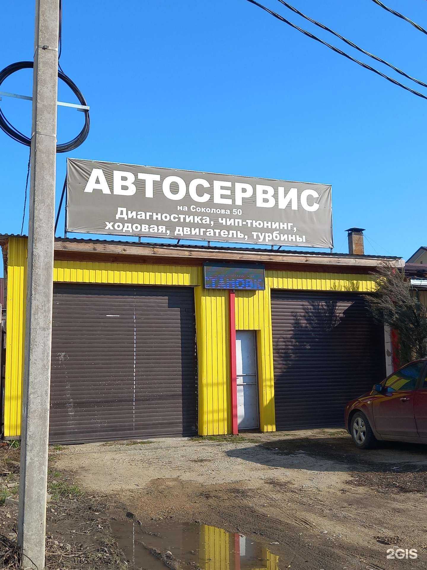 Отзывы на компанию Bers в Краснодаре c фото