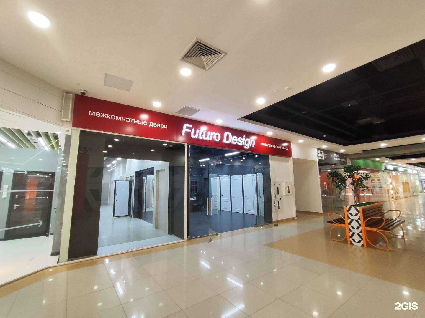 Отзывы на компанию Futuro Design в Уфе c фото