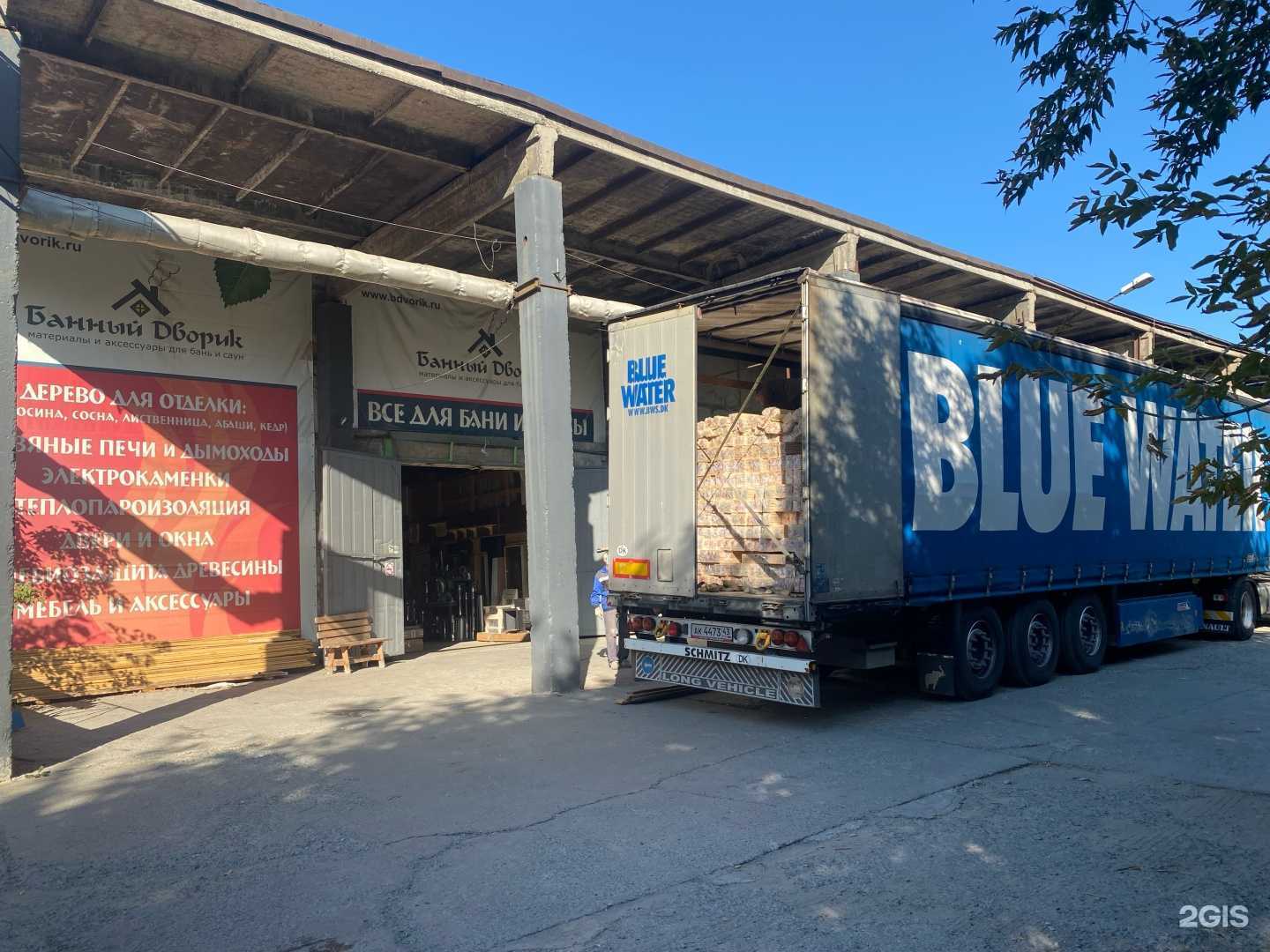 Отзывы на компанию Комфорт авто в Челябинске c фото - фотография 2 из 2