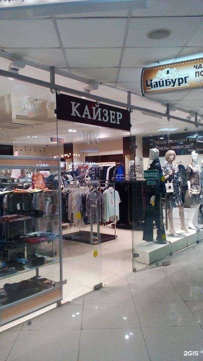 Отзывы на компанию Кайзер в г. Тула c фото