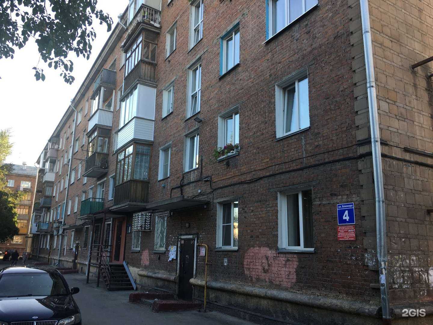 Отзывы на компанию Анюта в Новосибирске c фото - фотография 2 из 2