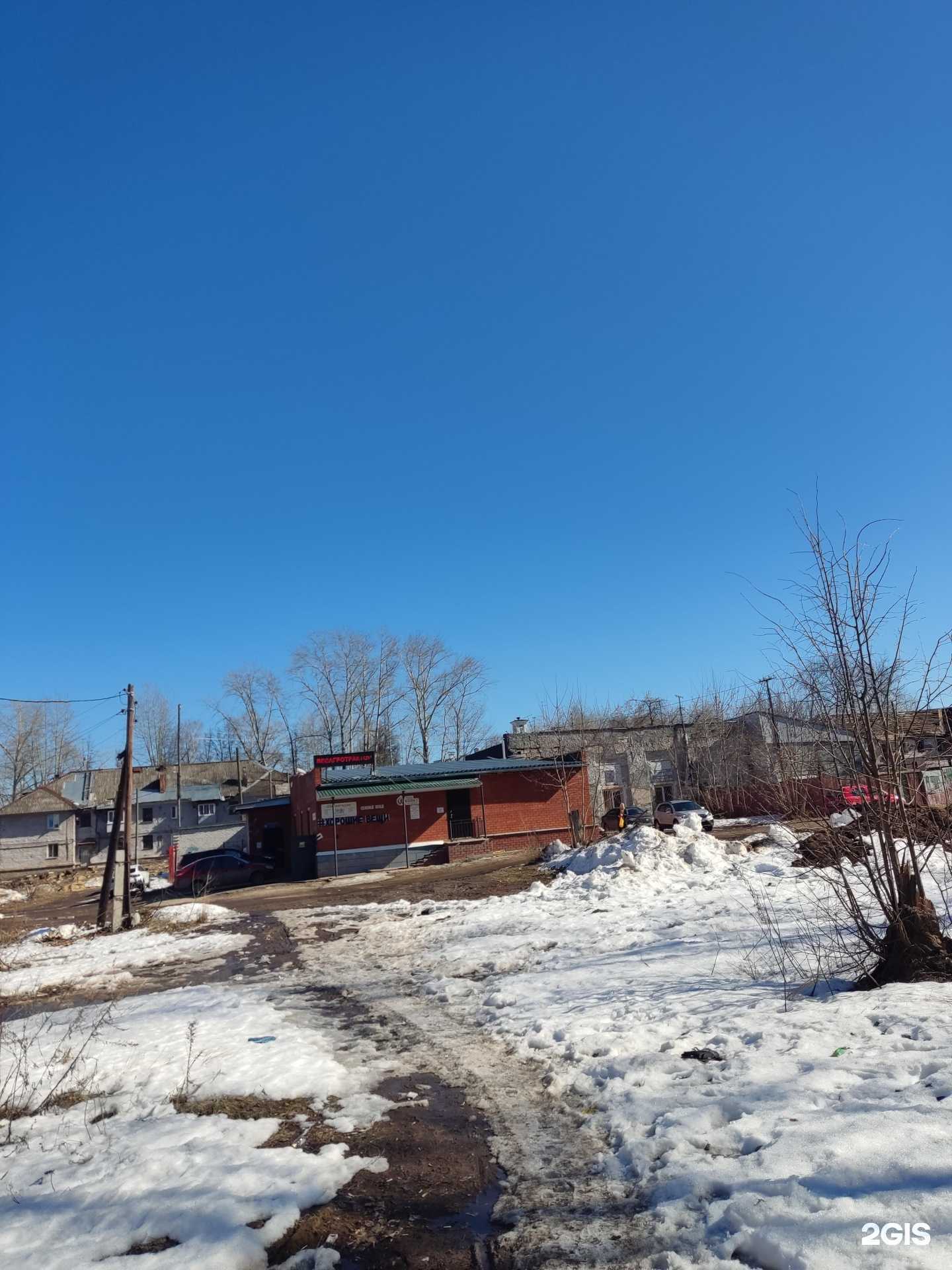 Отзывы на компанию Kris Moore Tattoo в Перми c фото - фотография 2 из 2