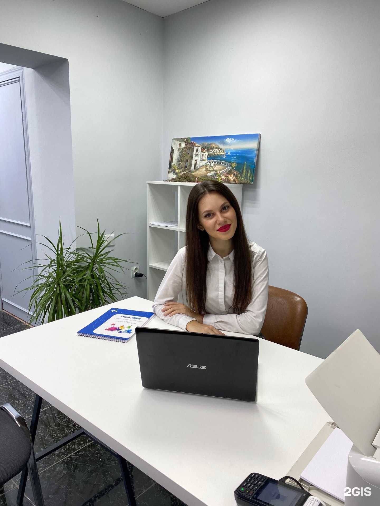 Отзывы на компанию Сфера Тревел в г. Астрахань c фото