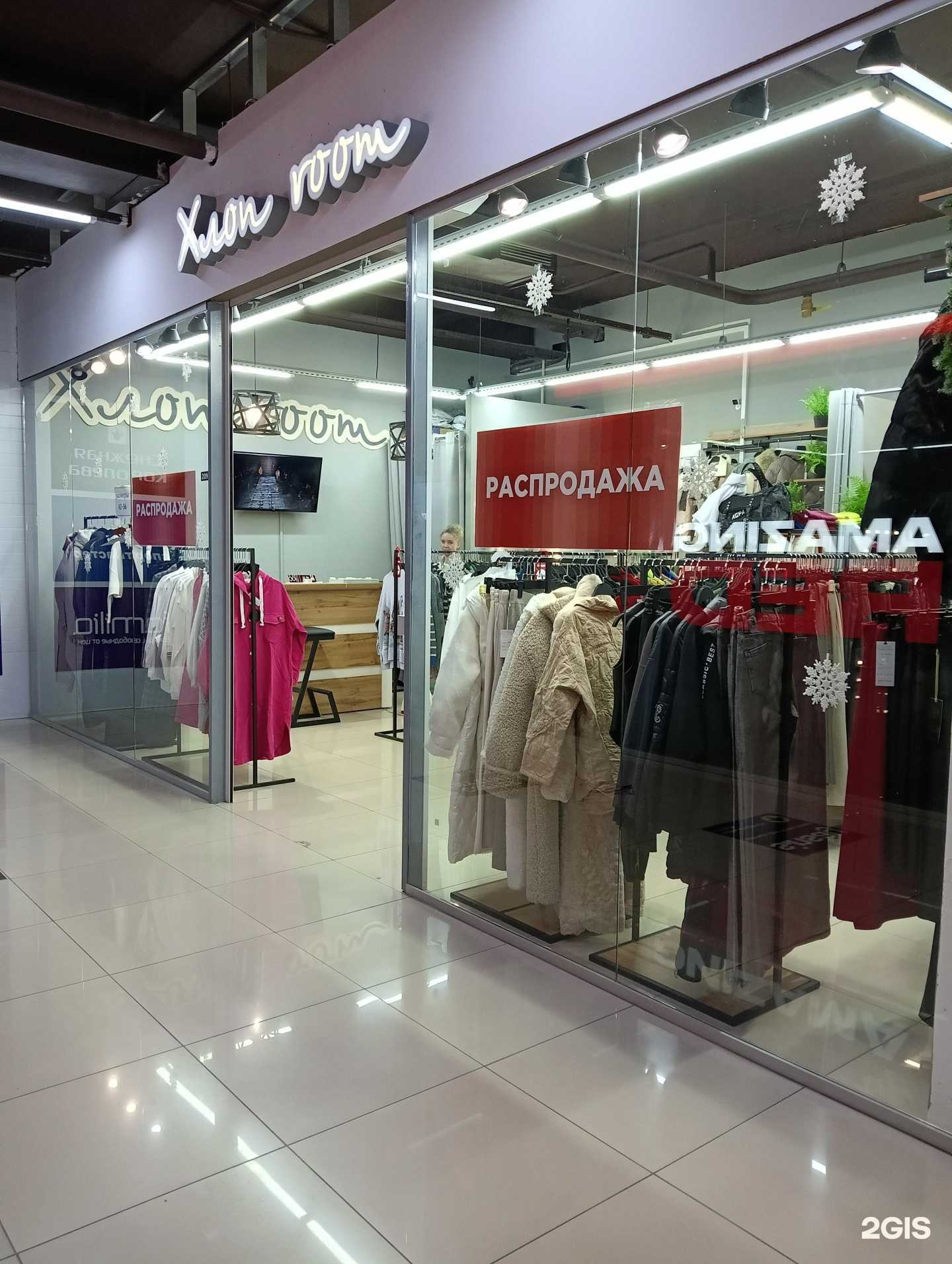 Отзывы на компанию Хлоп room в г. Омск c фото