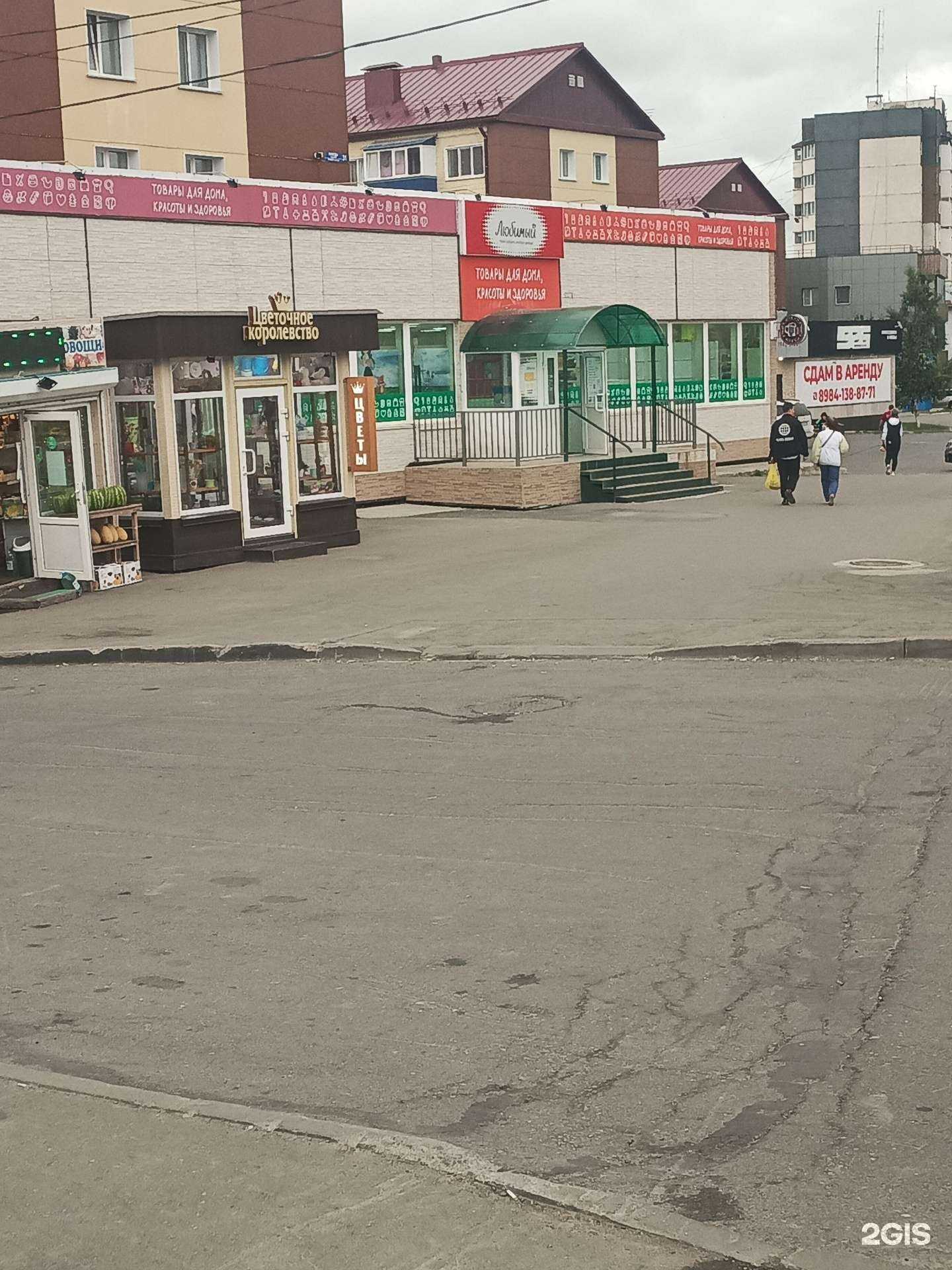 Отзывы на компанию Любимый в Южно-Сахалинске c фото