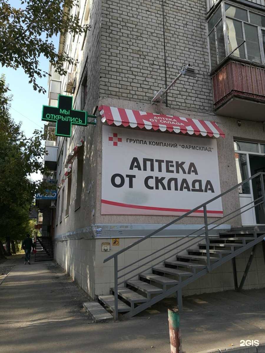 Отзывы на компанию Здравсити в Саратове c фото