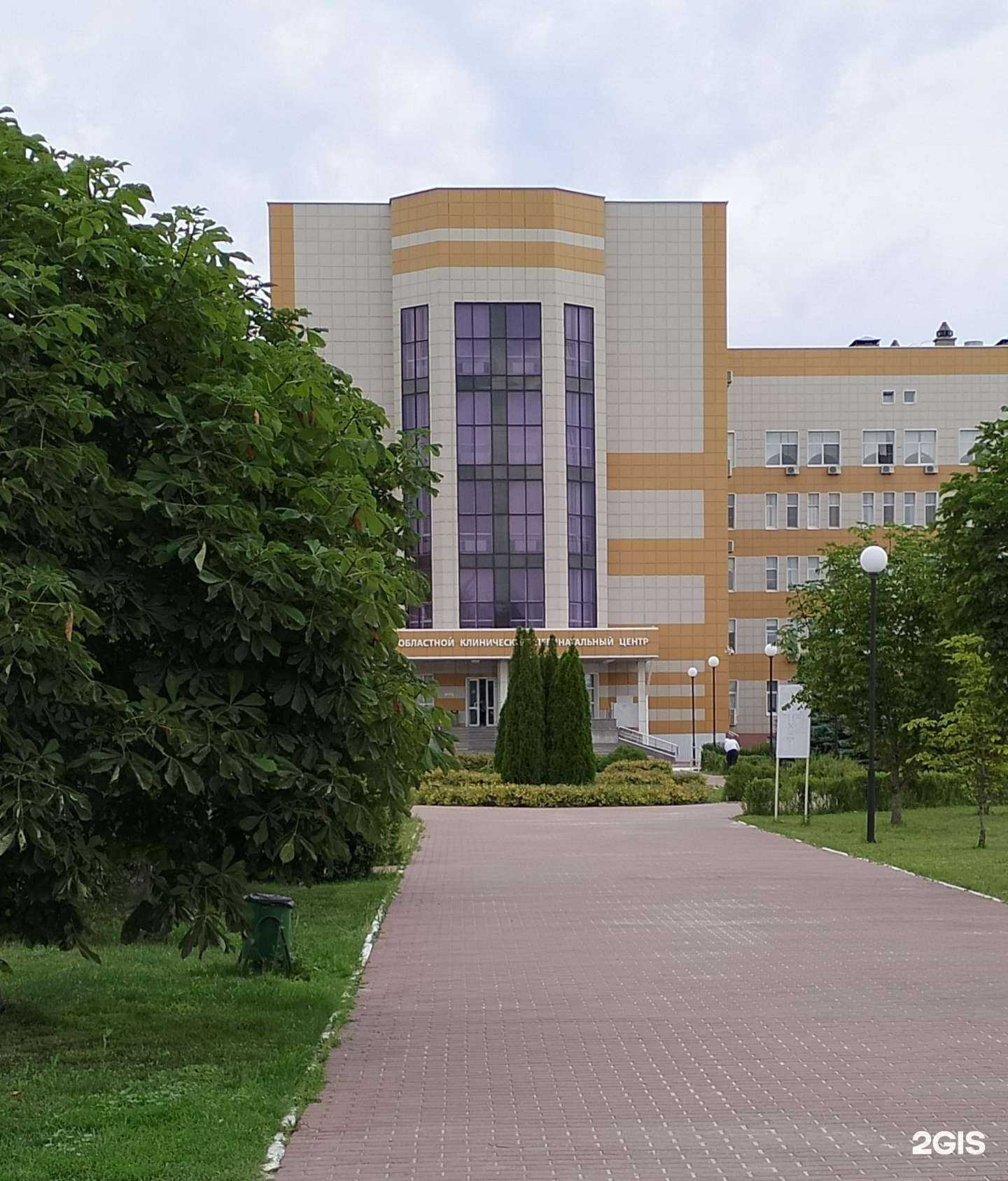 Отзывы на компанию Областной клинический перинатальный центр в г. Рязань c фото