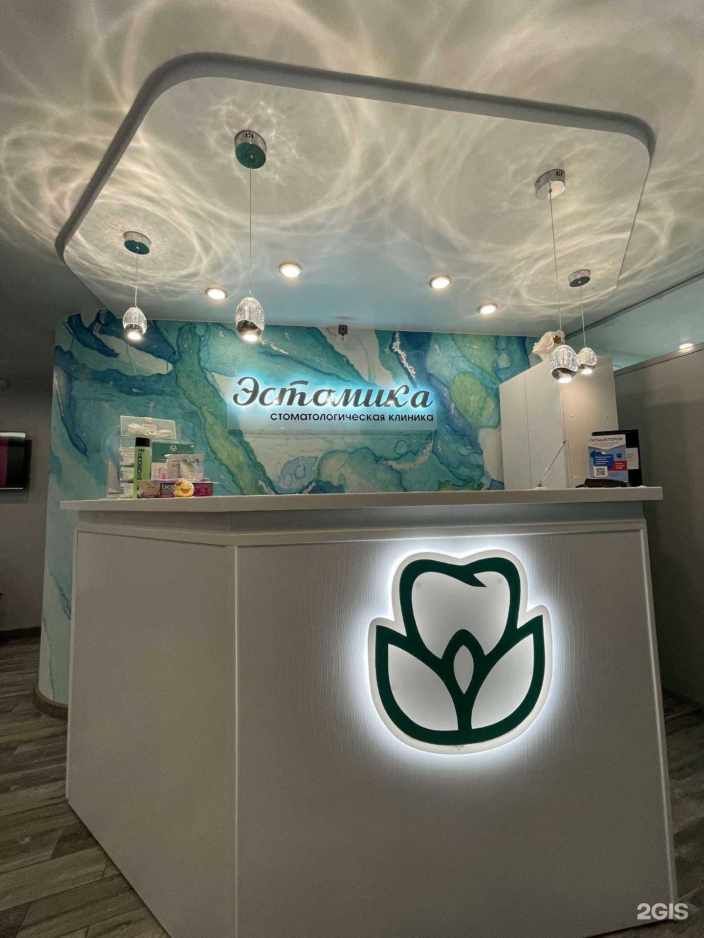 Отзывы на компанию Эстомика в Хабаровске c фото