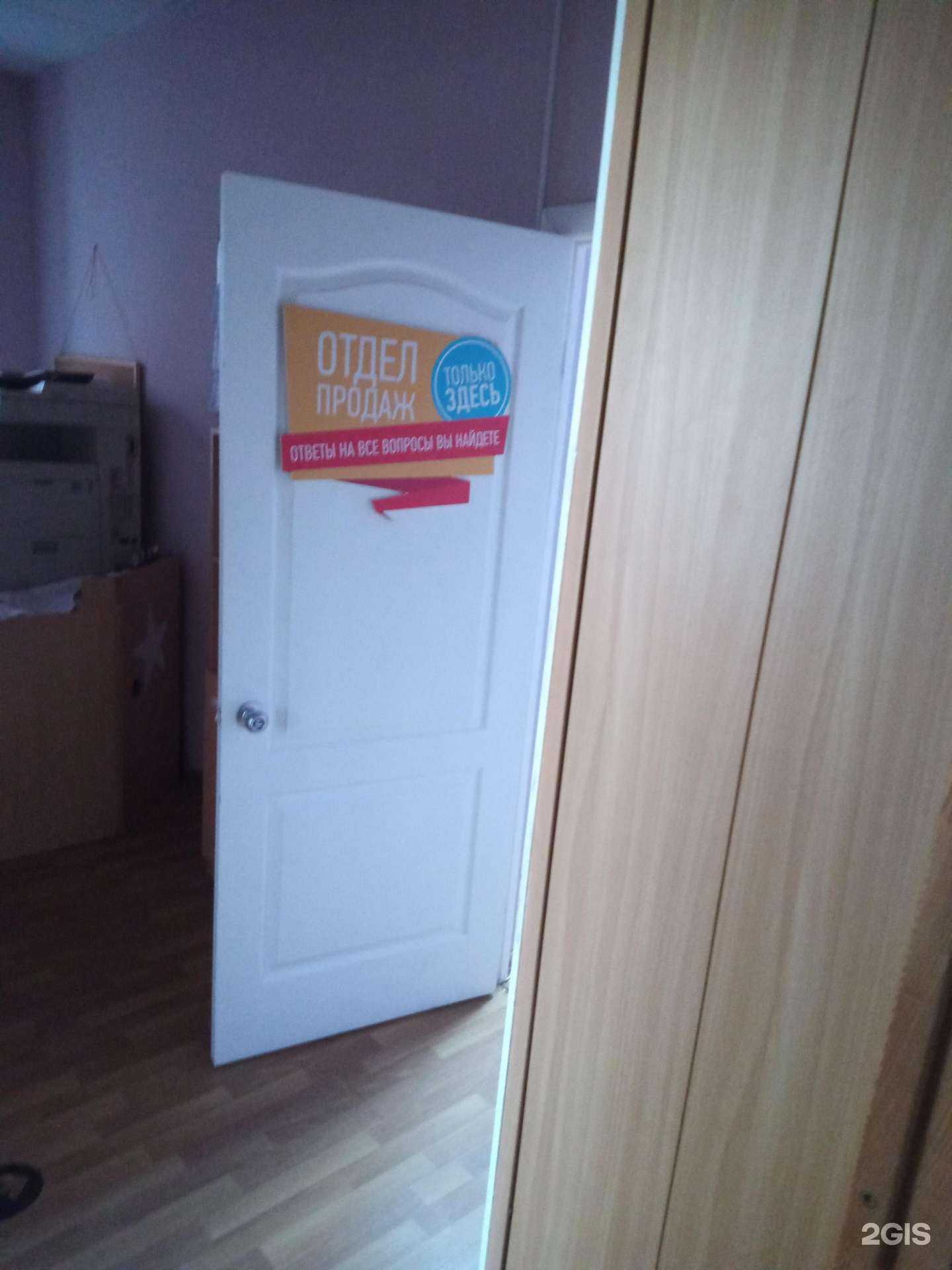 Отзывы на компанию Планета климата в Ростове-на-Дону c фото