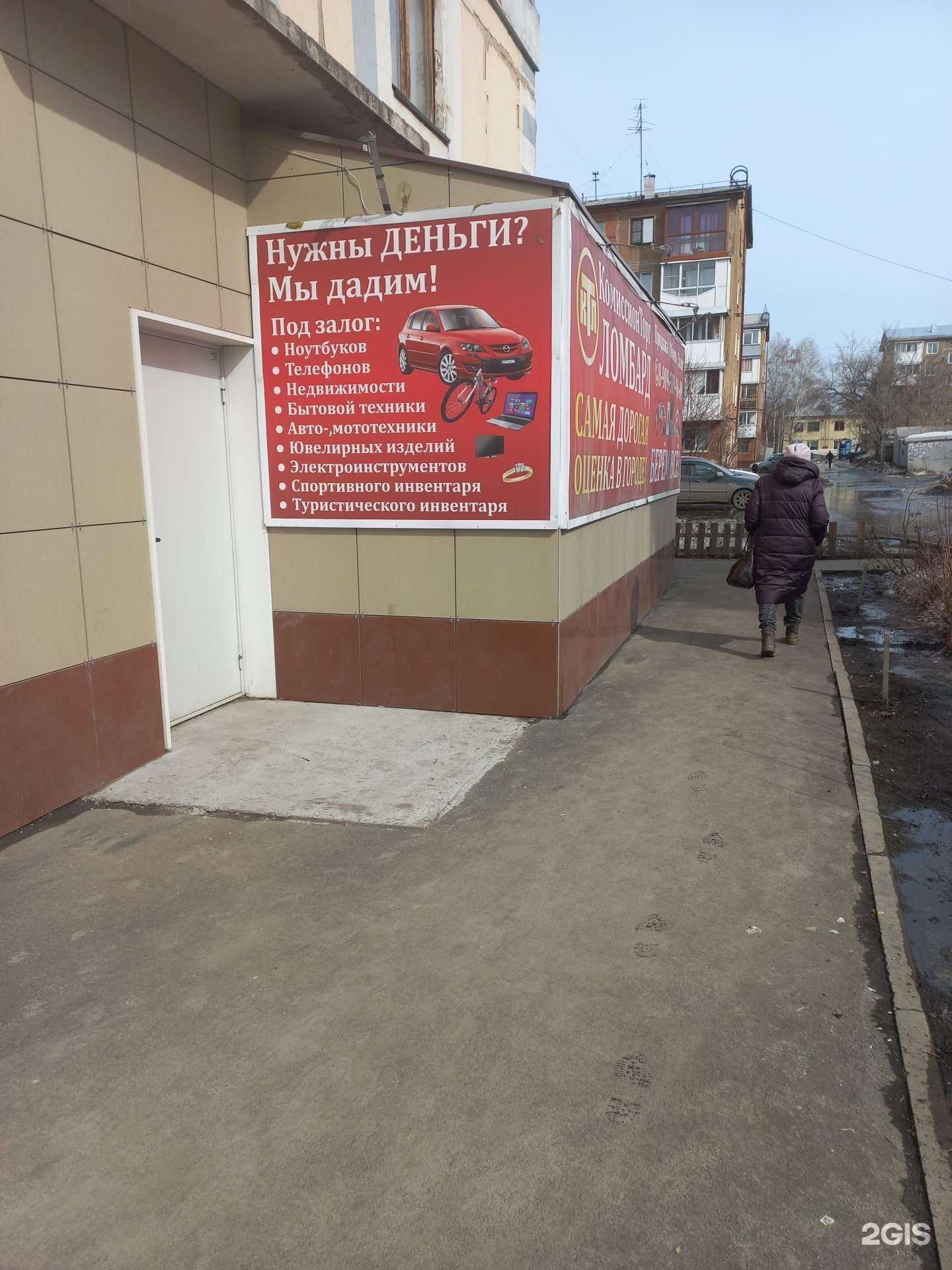 Отзывы на компанию кТл в г. Кемерово c фото