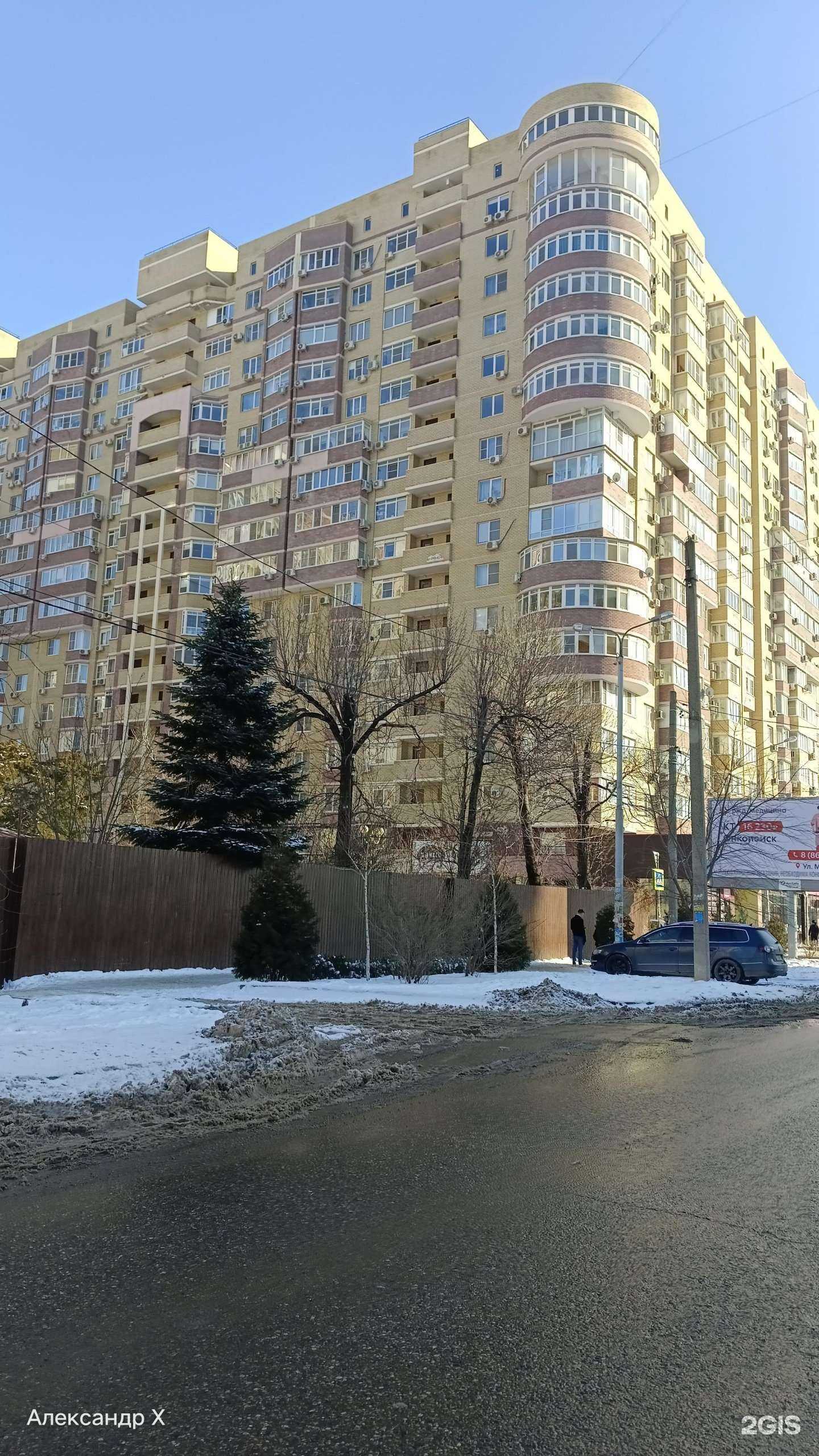 Отзывы на компанию Наблюдатель в Краснодаре c фото - фотография 2 из 2