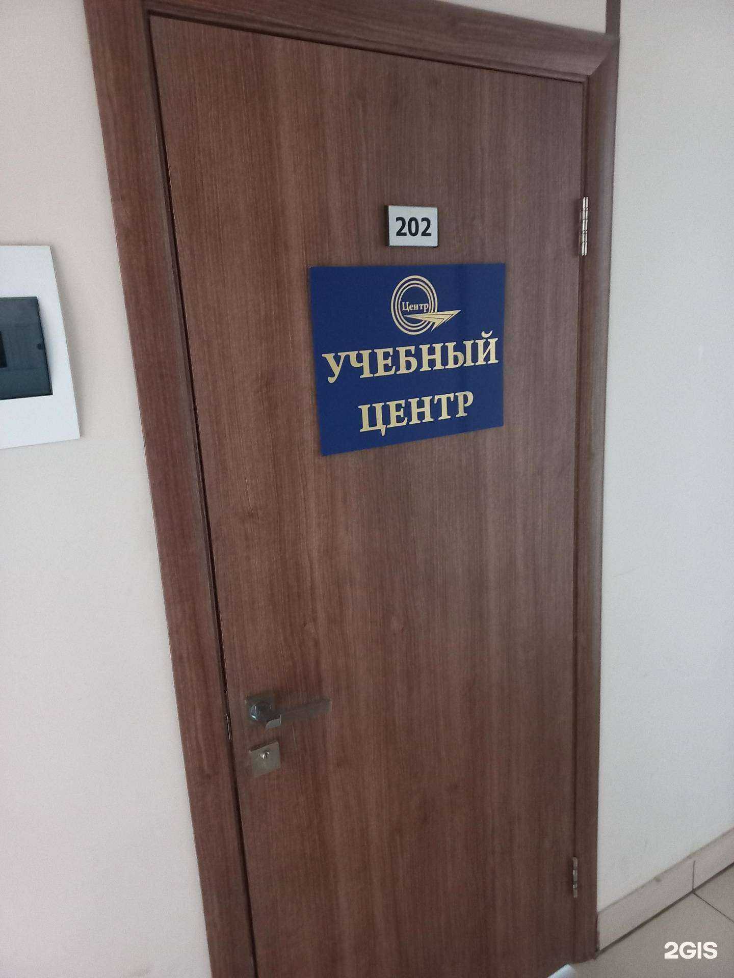 Отзывы на компанию Центр в г. Самара c фото