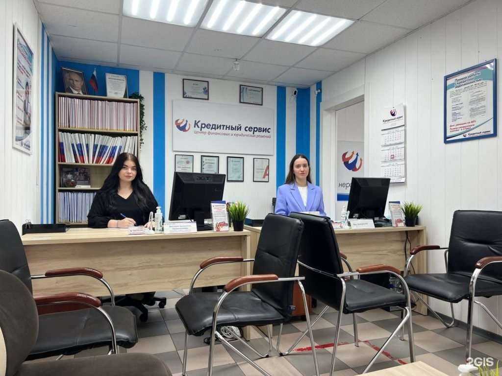 Отзывы на компанию Кредитный сервис в г. Пенза c фото