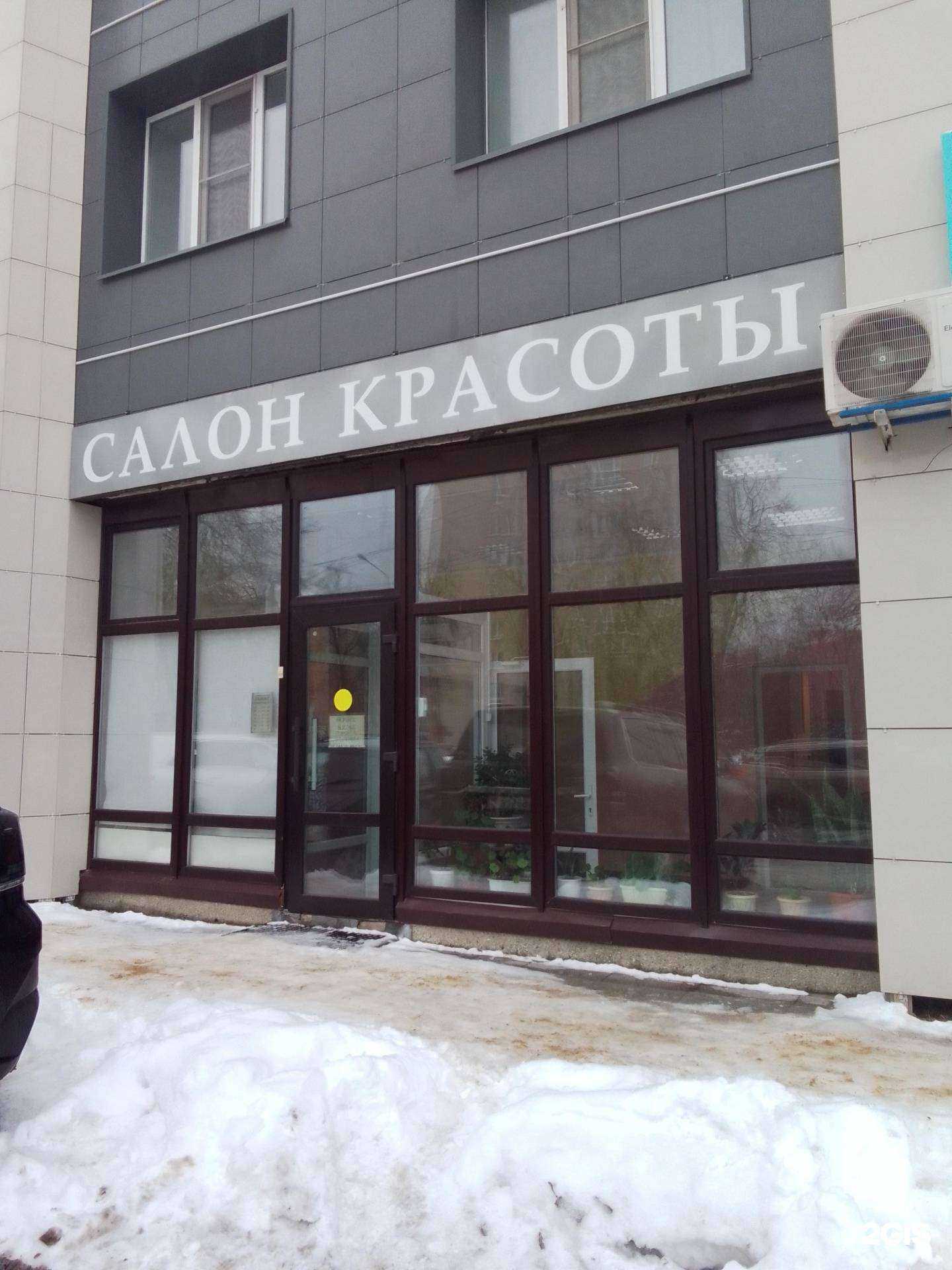 Отзывы на компанию Селект в г. Обнинск c фото