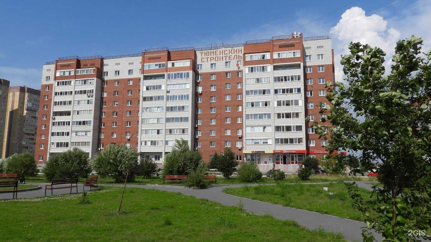 Отзывы на компанию Nail box 72 в Тюмени c фото - фотография 2 из 2