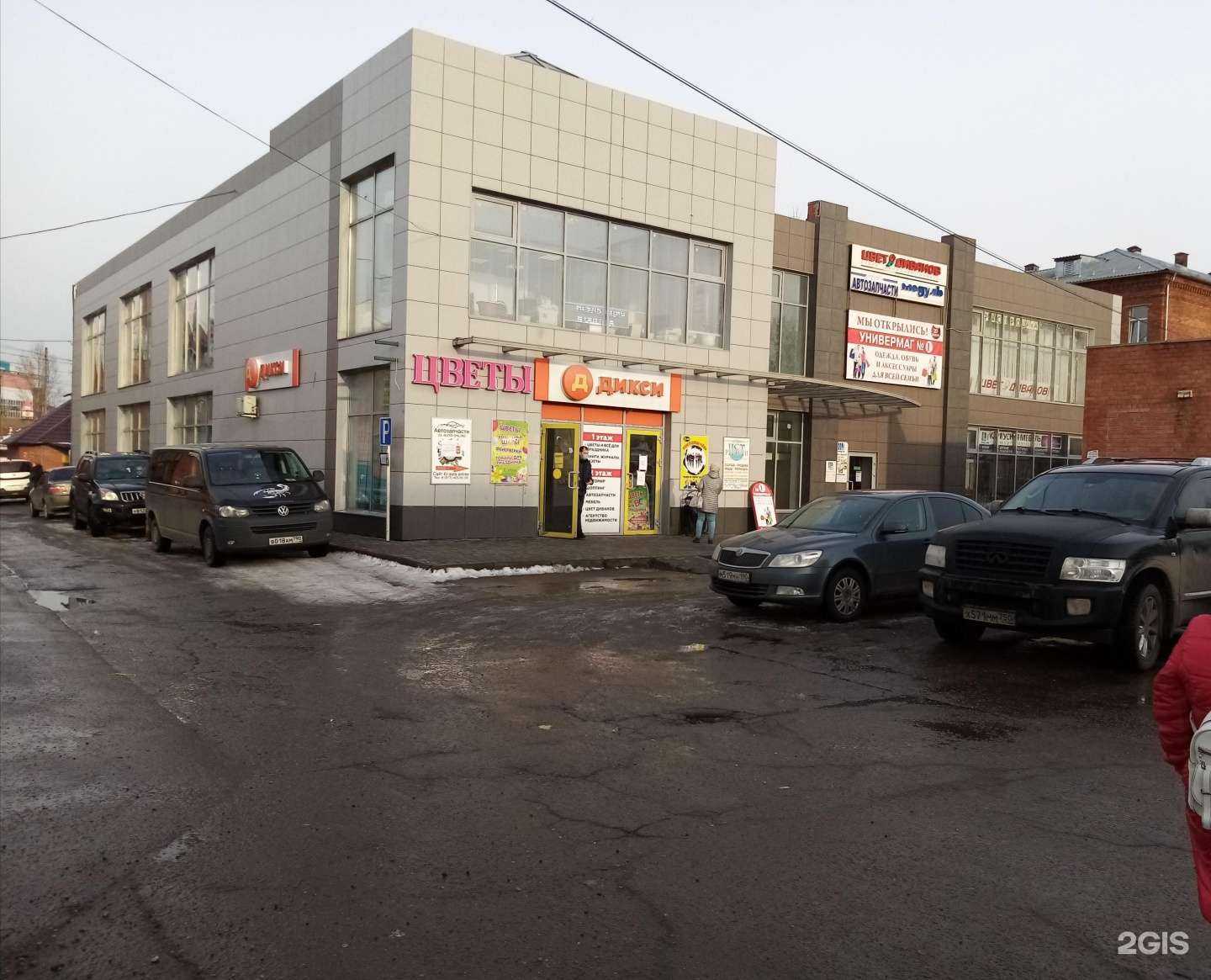 Отзывы на компанию Золотая подкова в Электрогорске c фото - фотография 2 из 2