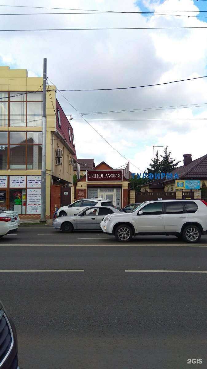 Отзывы на компанию Окна Сервис в г. Краснодар c фото