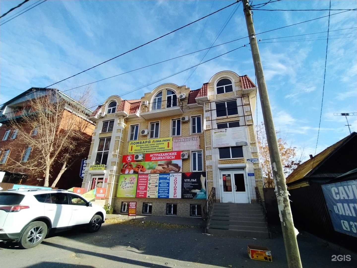 Отзывы на компанию МегаСтрой в Астрахани c фото - фотография 2 из 2