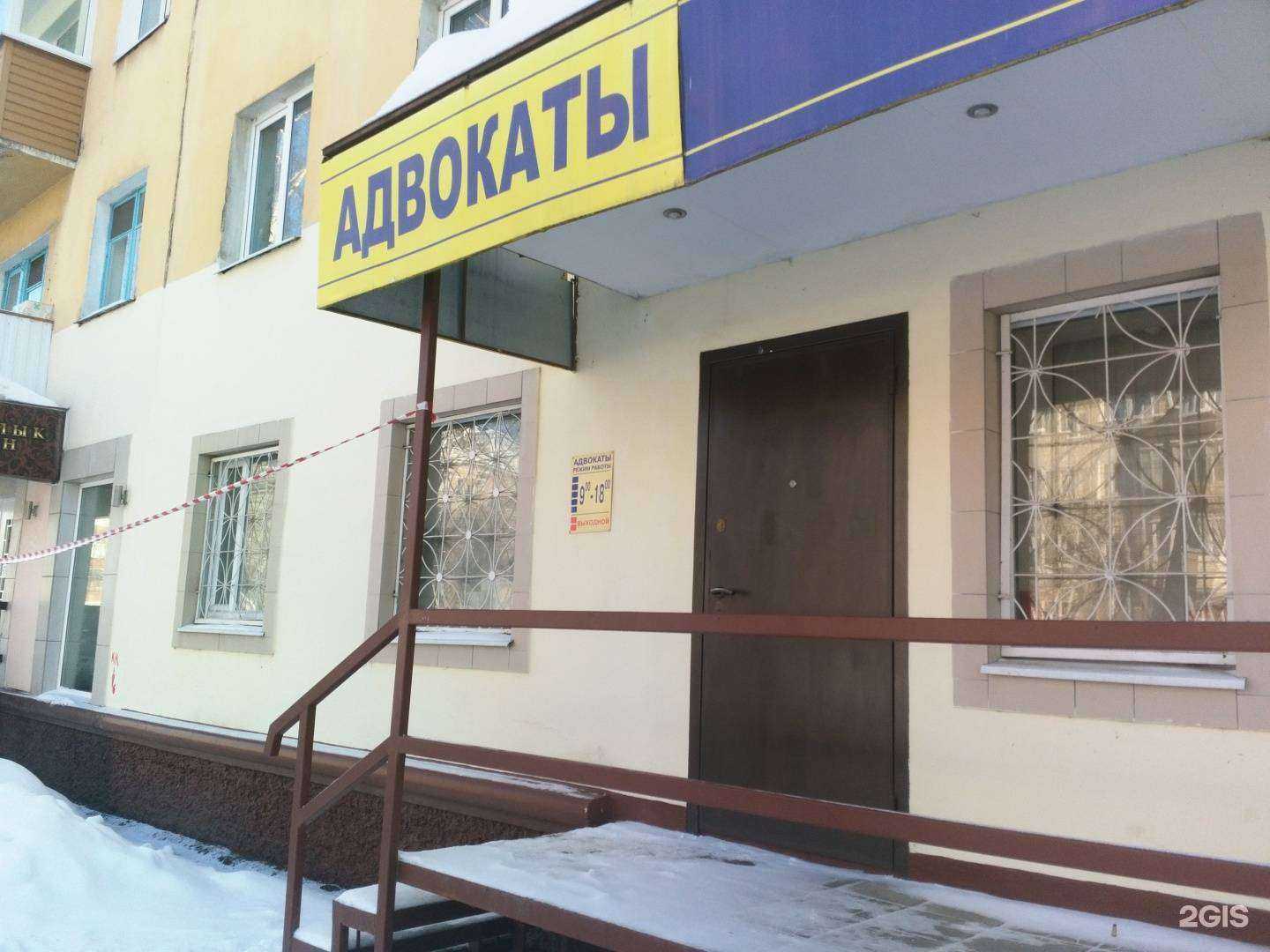 Отзывы на компанию Межрегиональная коллегия адвокатов Республики Марий Эл в г. Йошкар-Ола c фото