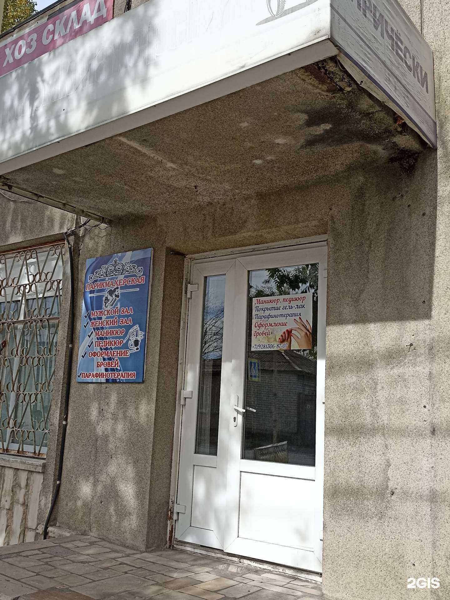 Отзывы на компанию Эконом в г. Ессентуки c фото