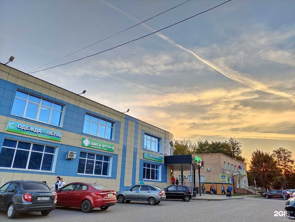 Отзывы на компанию Салон оптики в Зарайске c фото - фотография 2 из 2