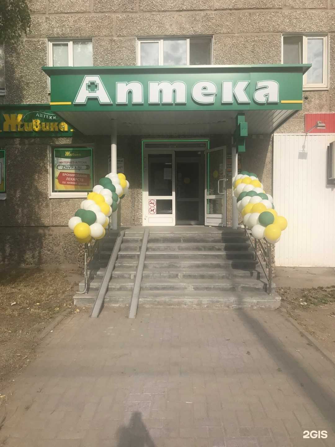 Отзывы на компанию Живика в Серове c фото