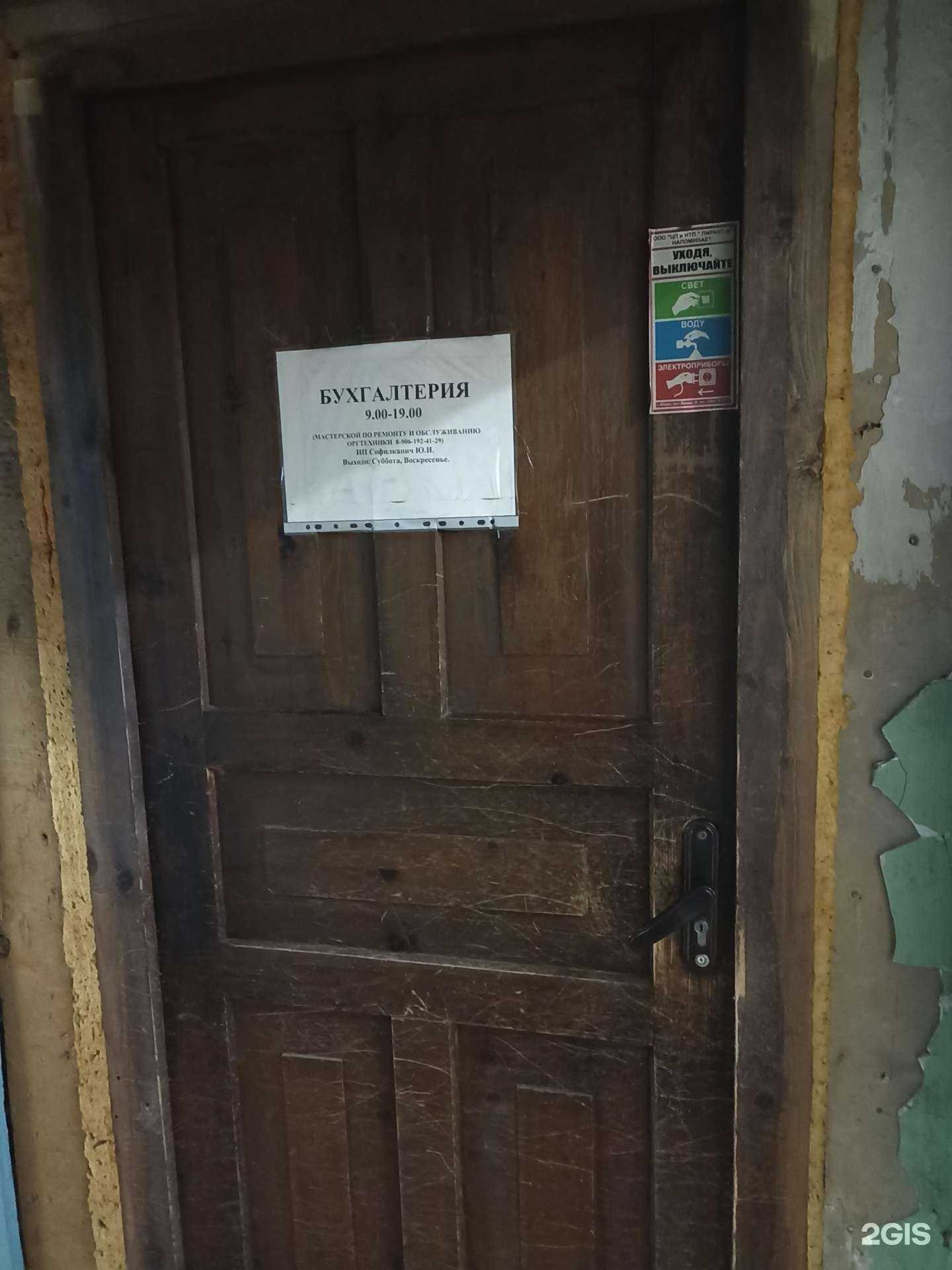 Отзывы на компанию Мастерская по ремонту и обслуживанию оргтехники в г. Абакан c фото