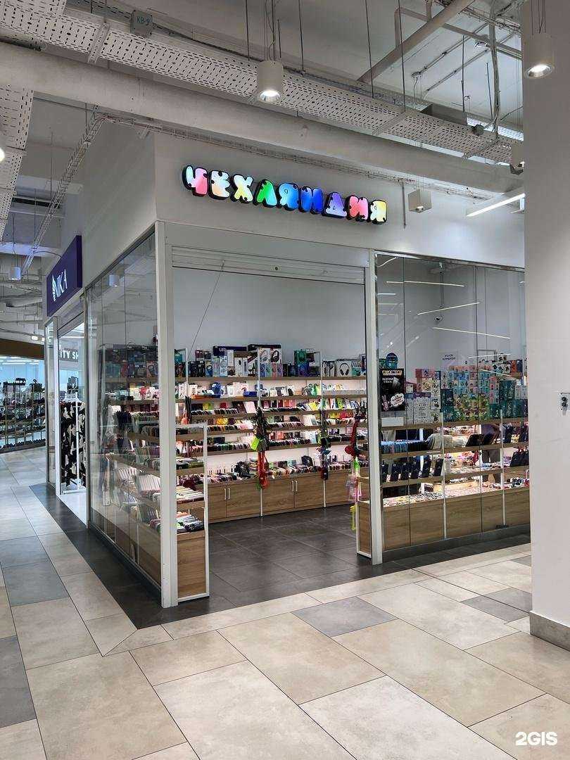 Отзывы на компанию Чехляндия в г. Хабаровск c фото