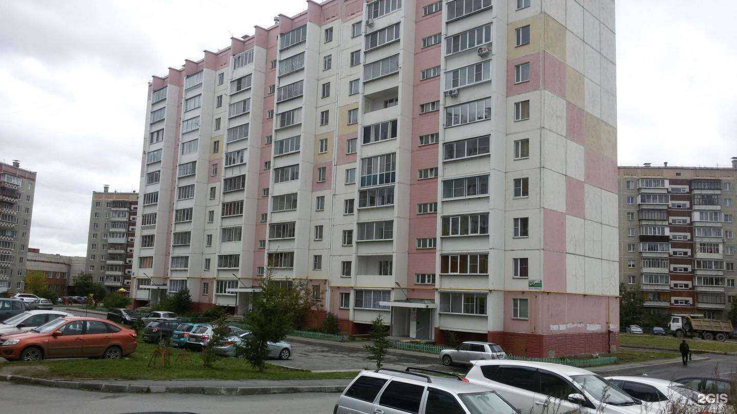 Отзывы на компанию Атмосфера в Миассе c фото - фотография 2 из 2