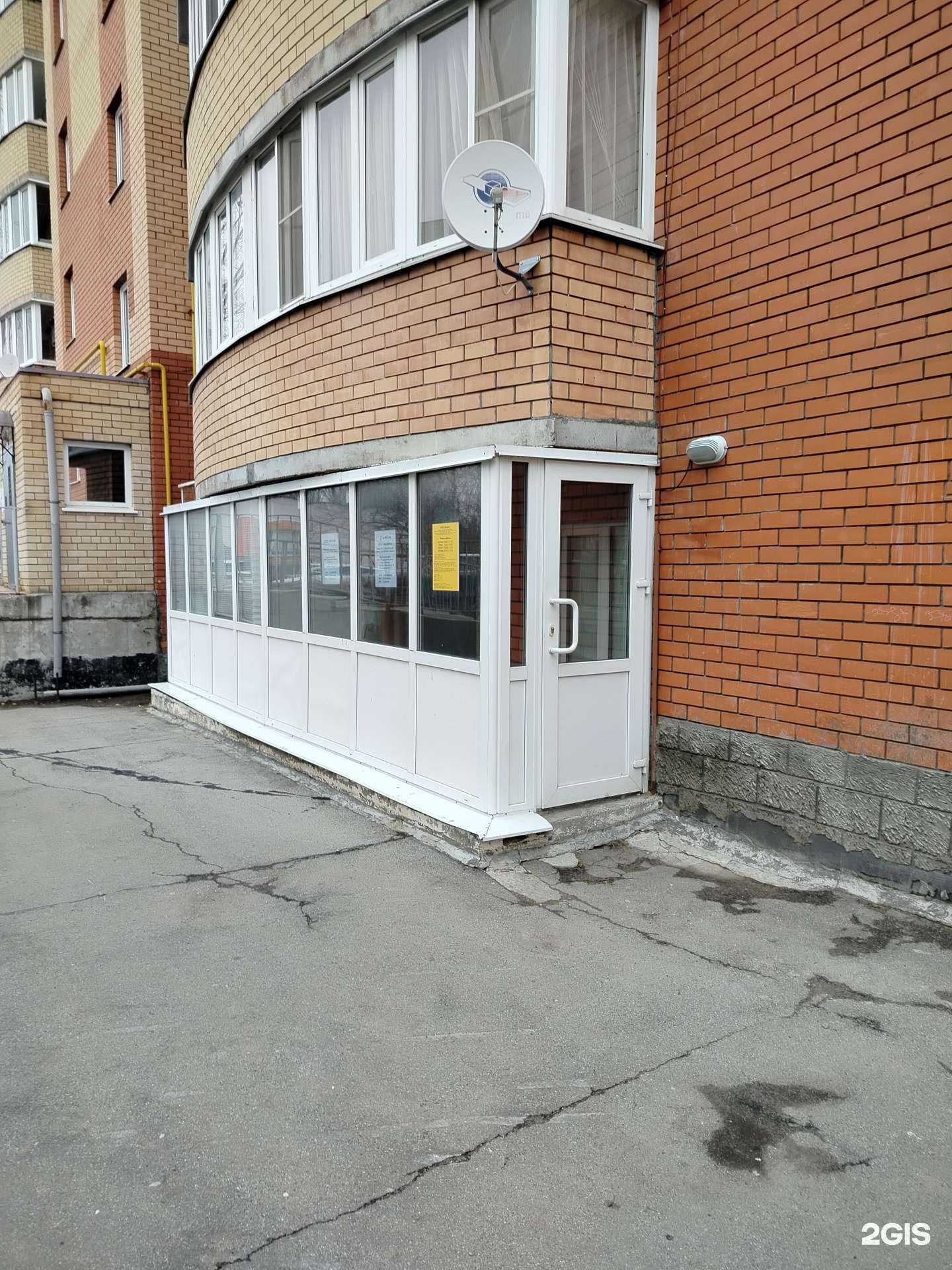 Отзывы на компанию АрхиКон в Чебоксарах c фото