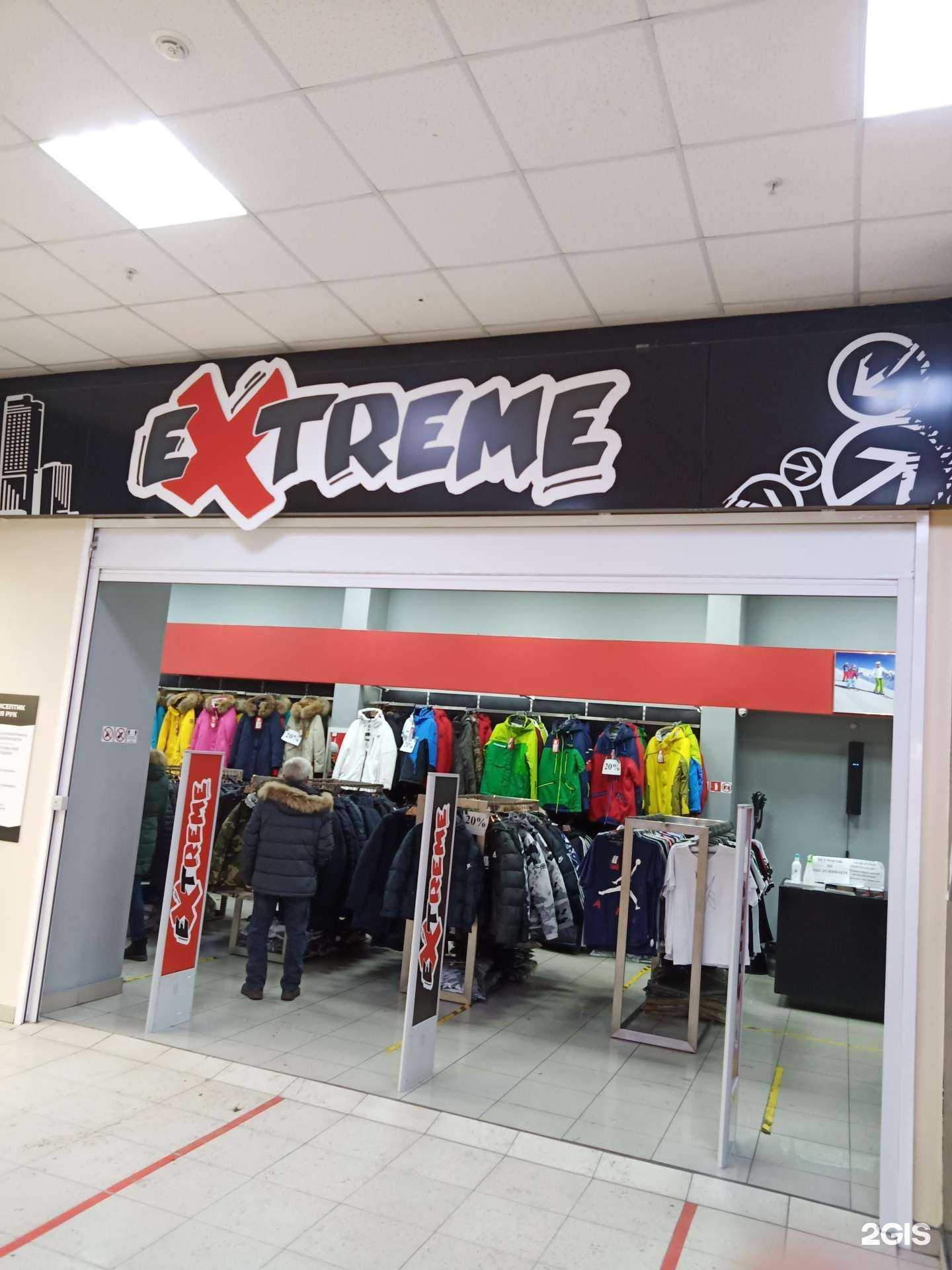 Отзывы на компанию Extreme в Красноярске c фото