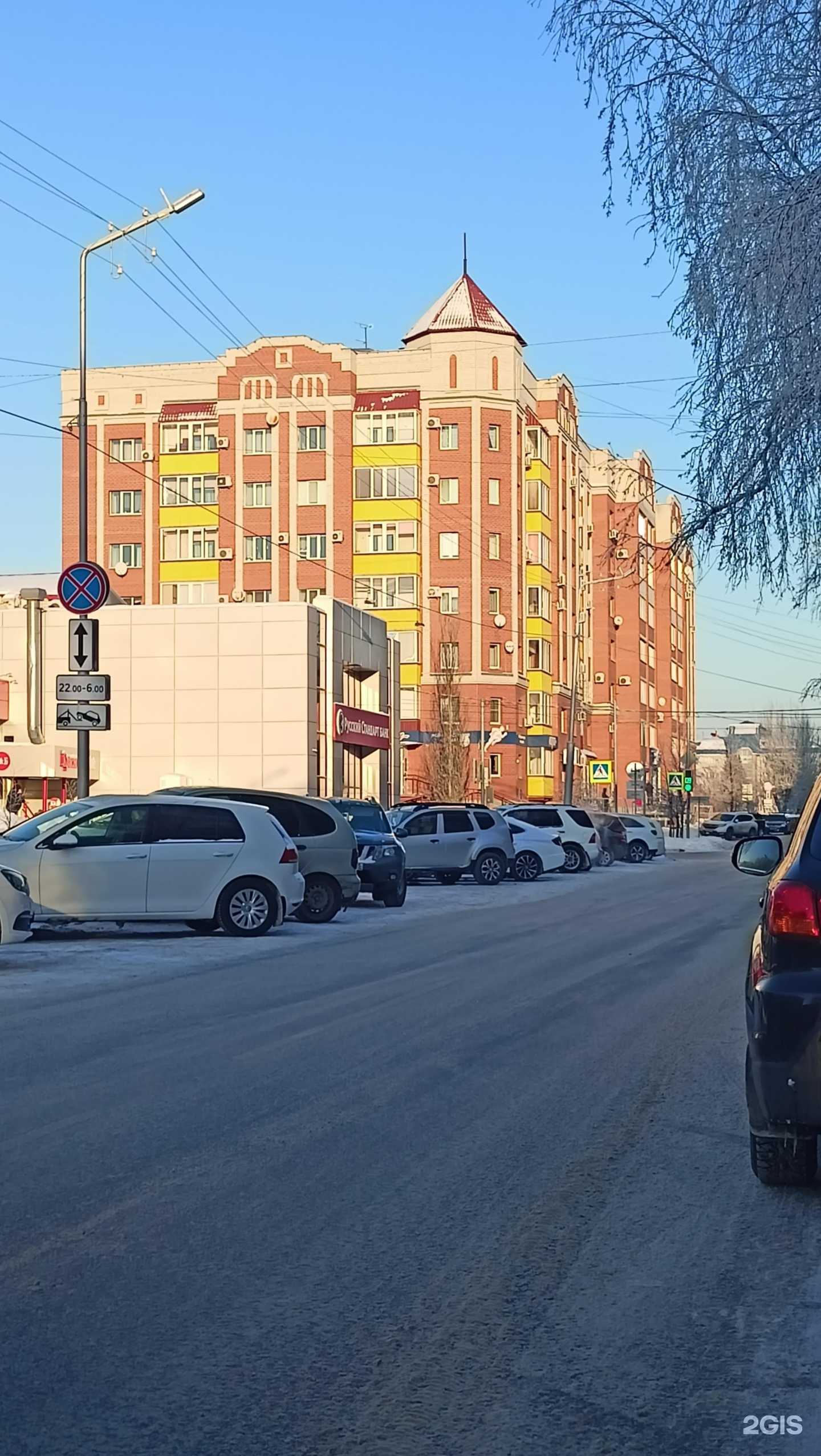 Отзывы на компанию Элита в Кургане c фото - фотография 2 из 2