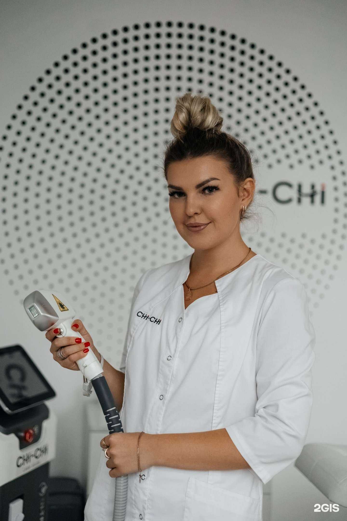 Отзывы на компанию Chi-chi в Барнауле c фото