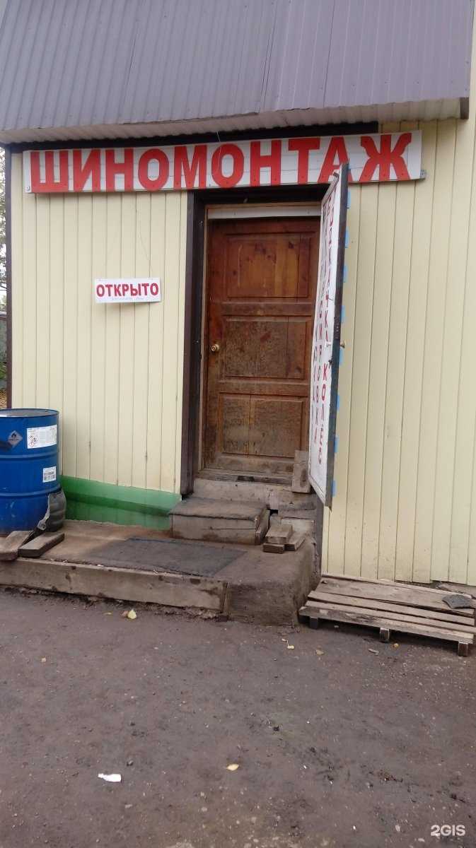 Отзывы на компанию Автомойка самообслуживания в Стерлитамаке c фото - фотография 2 из 2