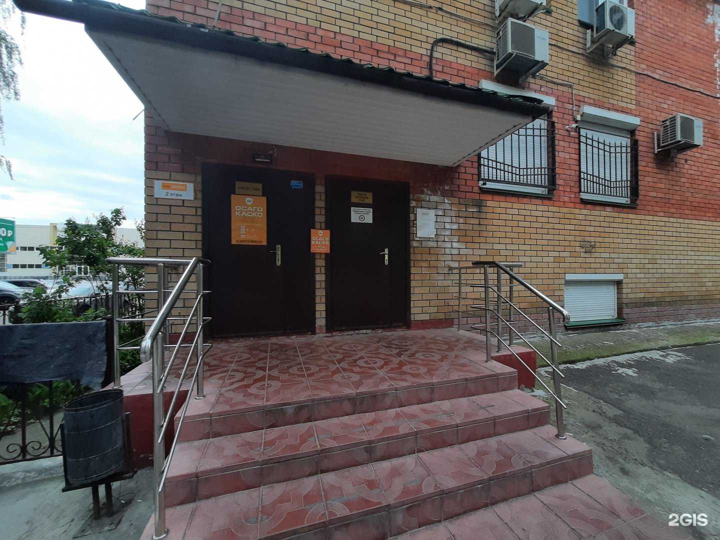 Отзывы на компанию ФЭБ в Казани c фото