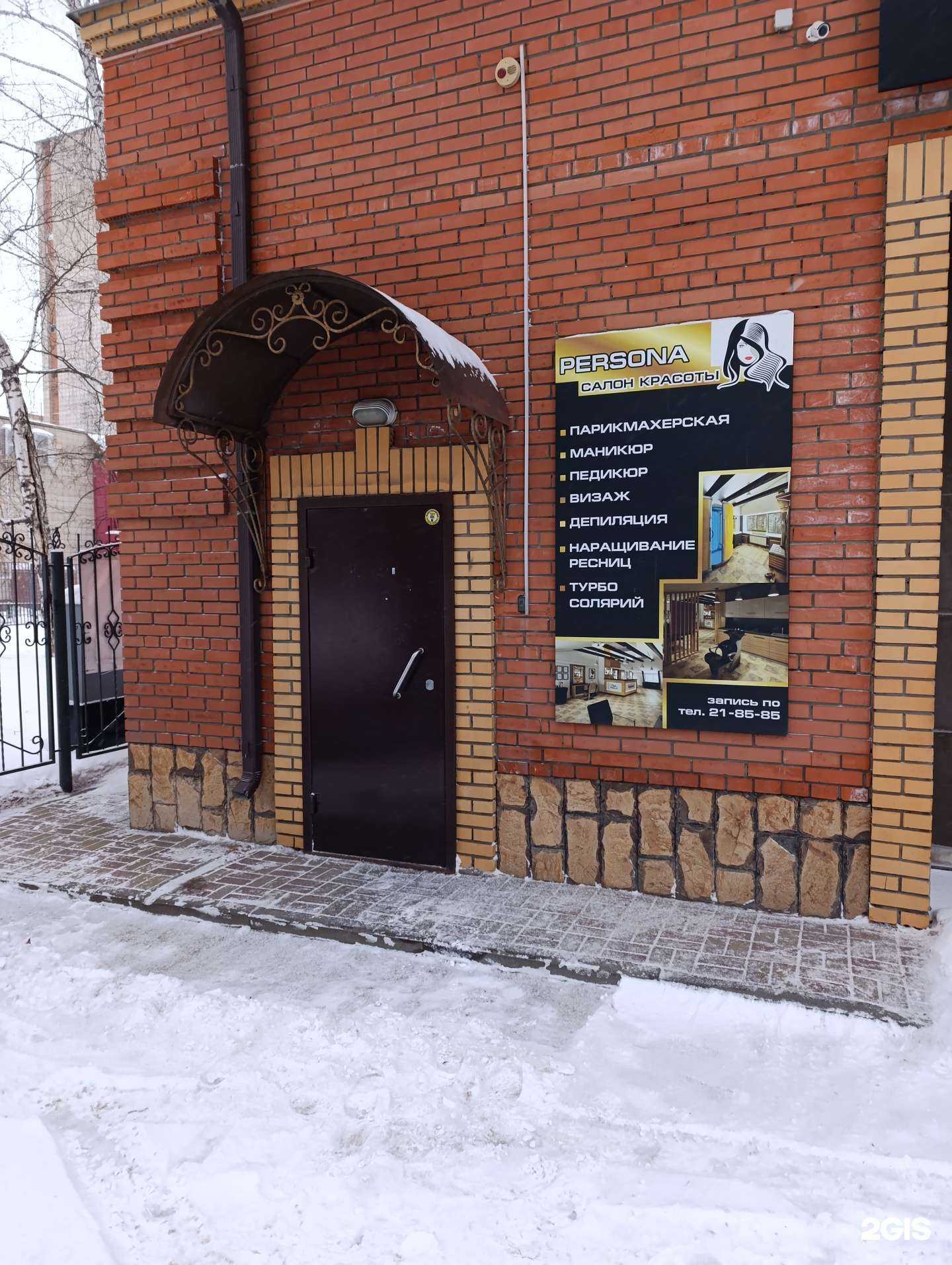 Отзывы на компанию Nails в Томске c фото