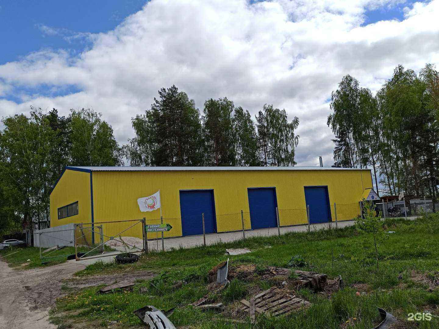 Отзывы на компанию Спартак юниор в Коврове c фото