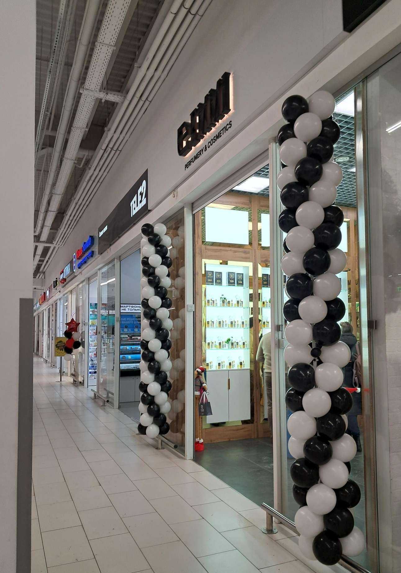 Отзывы на компанию Emmi в Красноярске c фото