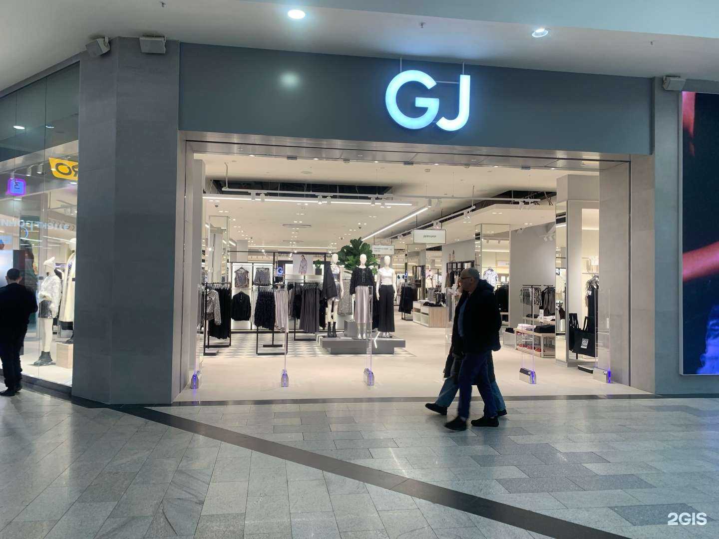 Отзывы на компанию Gloria Jeans в Красноярске c фото