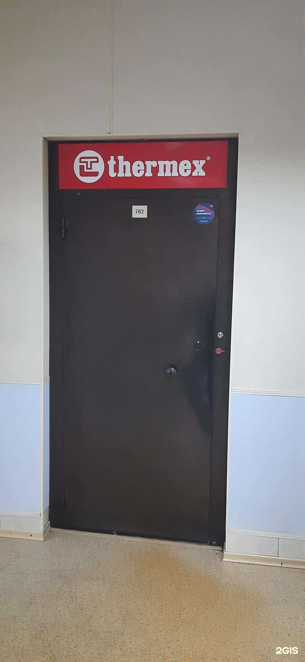 Отзывы на компанию Thermex в Новосибирске c фото
