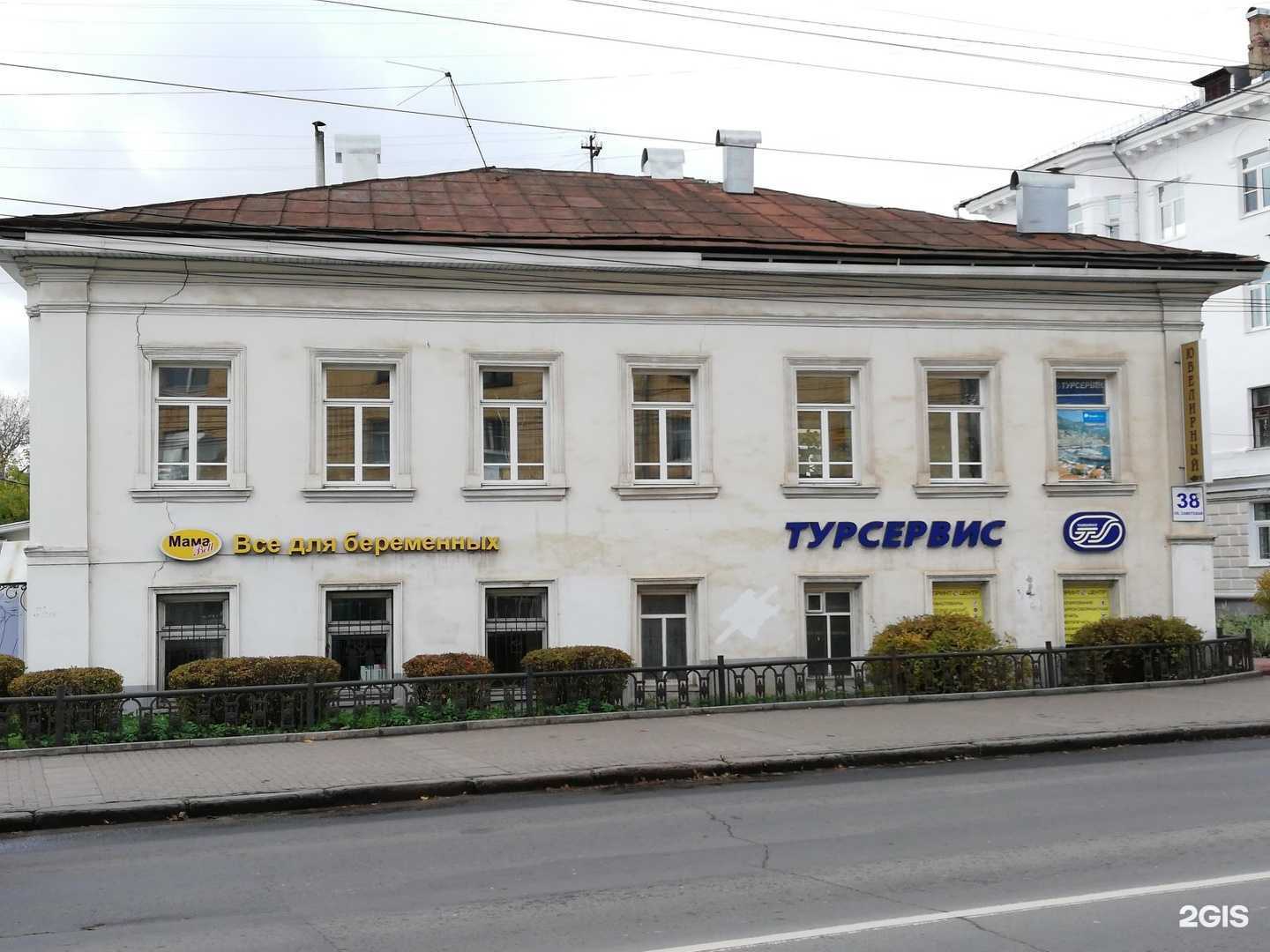 Отзывы на компанию Студия наращивания ресниц в Костроме c фото - фотография 2 из 2