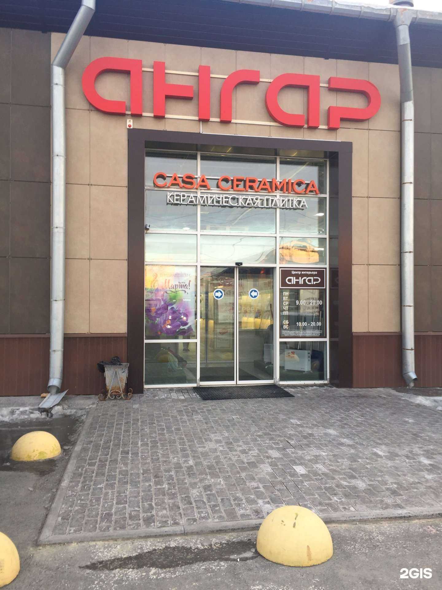 Отзывы на компанию ПромСтрой в Тюмени c фото