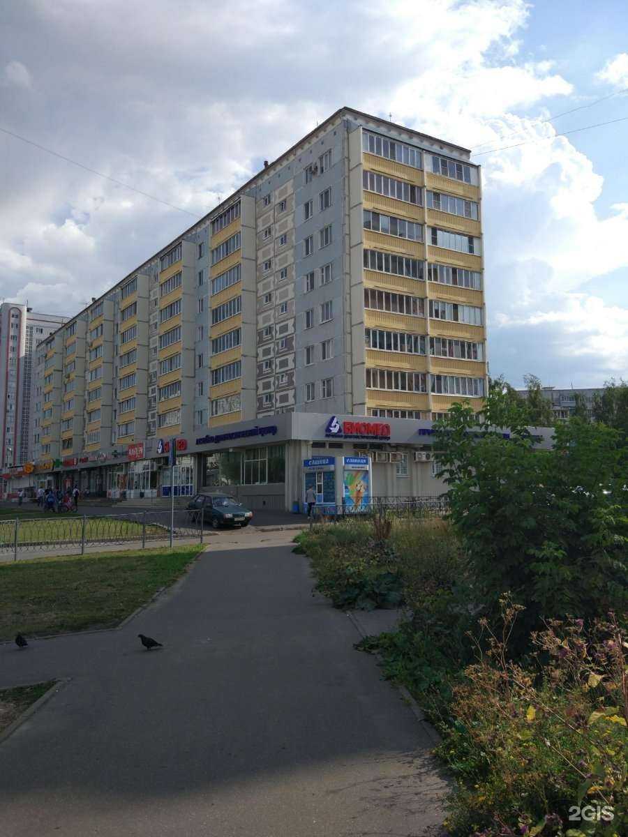 Отзывы на компанию Therapy в Казани c фото - фотография 2 из 2