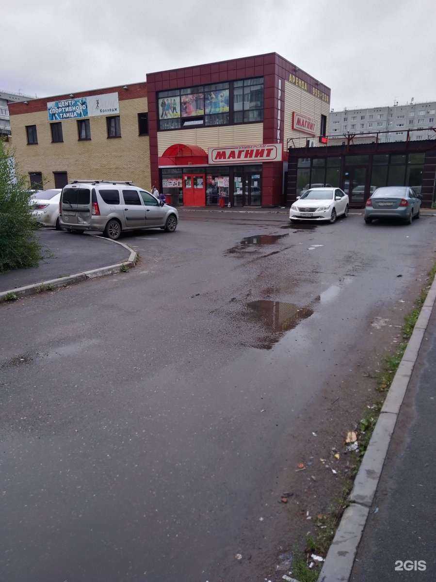 Отзывы на компанию Grace в Омске c фото - фотография 2 из 2