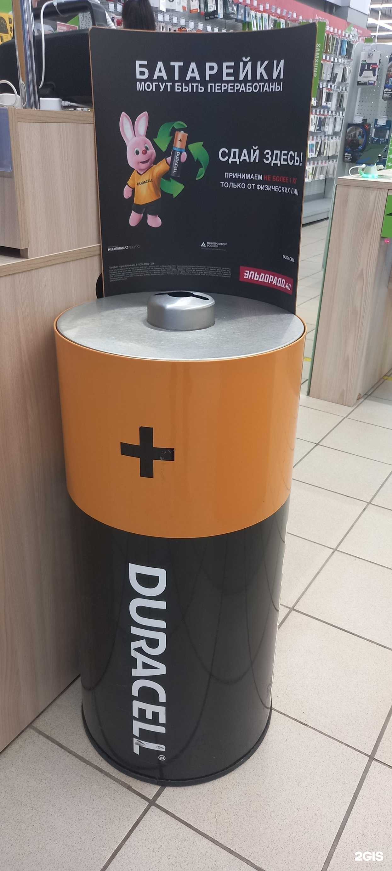 Отзывы на компанию Мегаполисресурс в г. Краснодар c фото