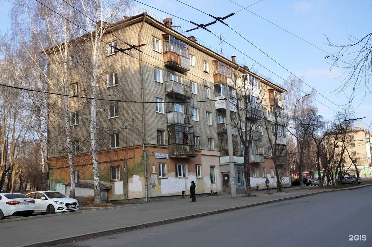 Отзывы на компанию Optimall в Екатеринбурге c фото - фотография 2 из 2