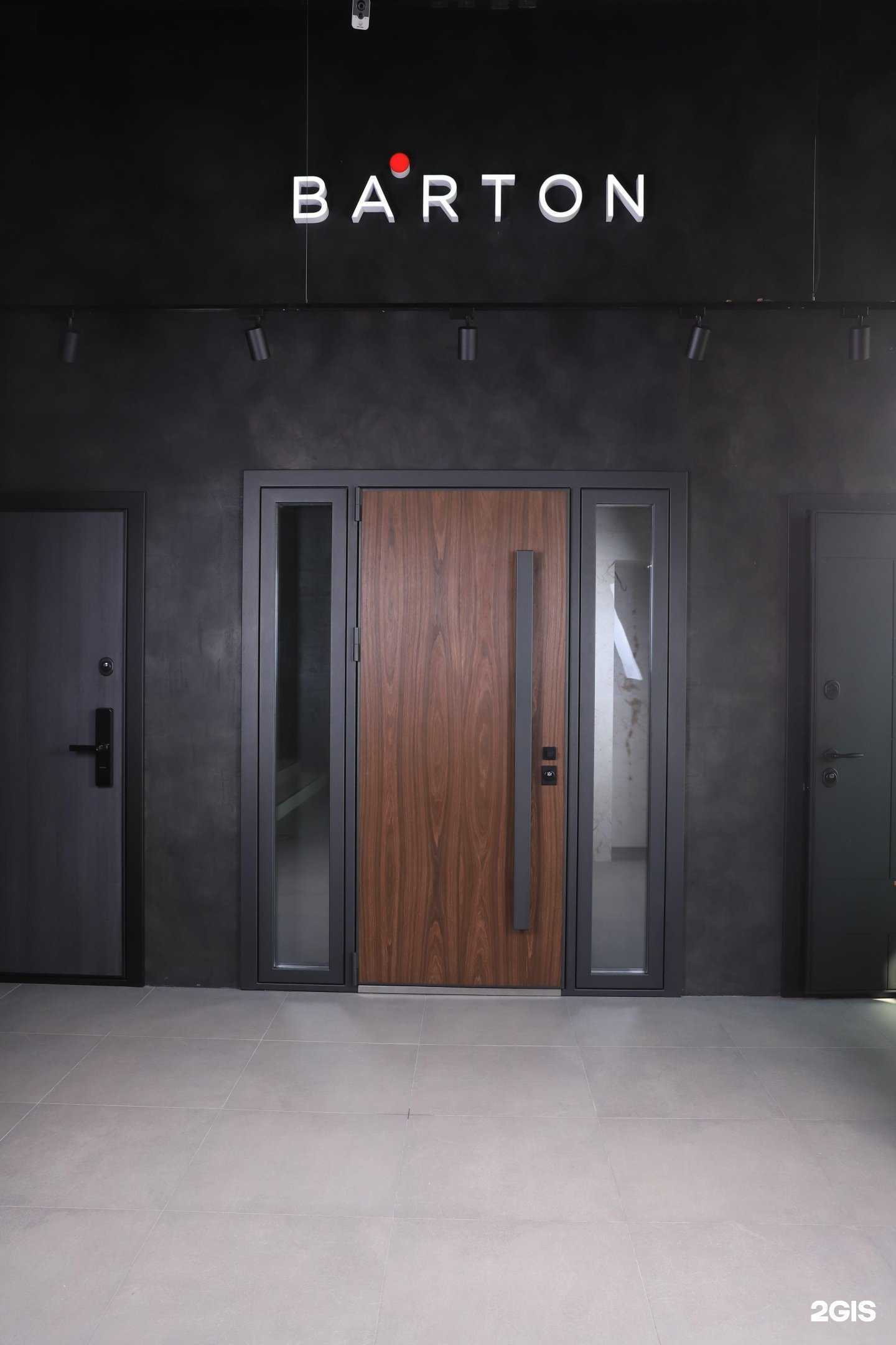 Отзывы на компанию Barton в Нижнем Новгороде c фото