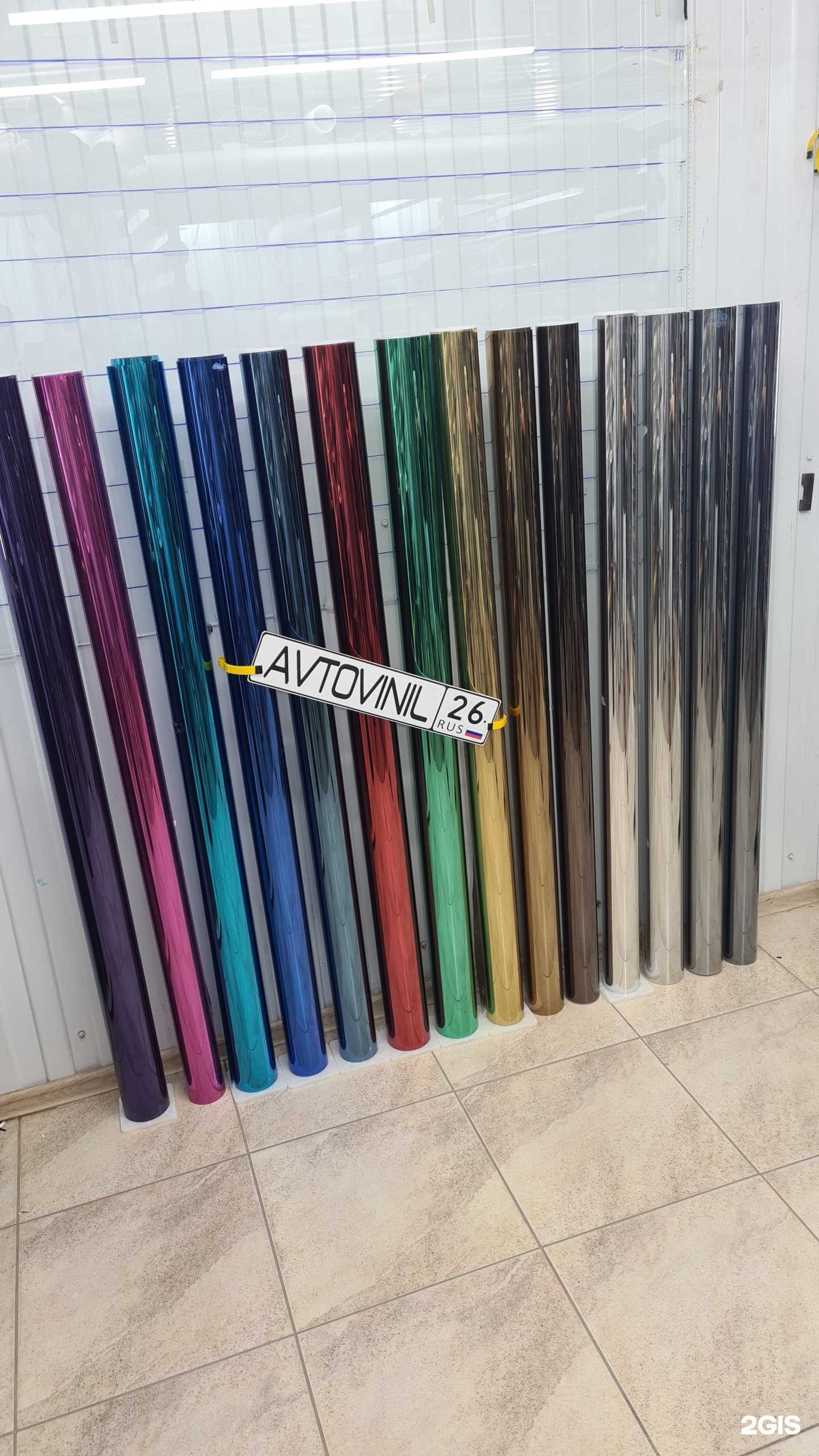 Отзывы на компанию Avtovinil26rus в Ставрополе c фото