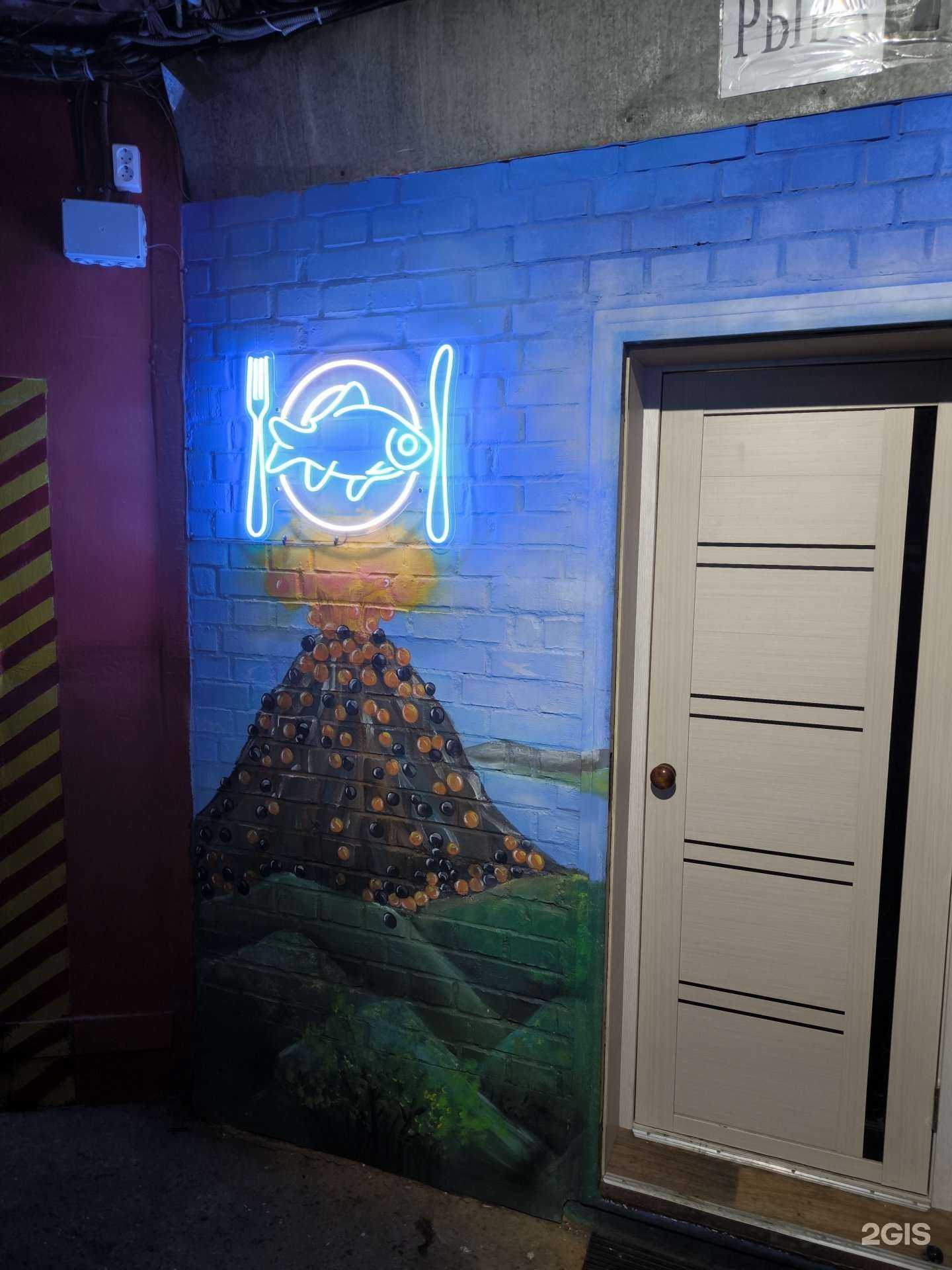 Отзывы на компанию Рыба моя в Мурманске c фото